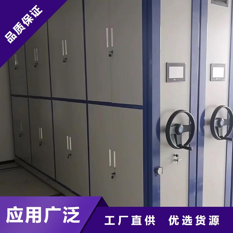电动密集架厂家-欢迎咨询