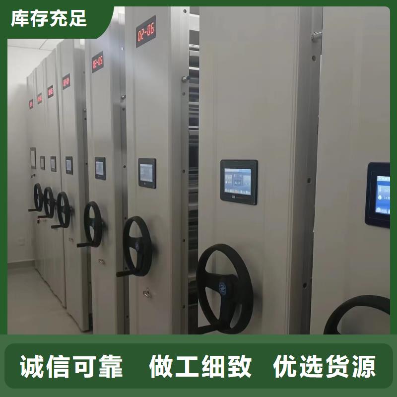 《鑫泉》密集柜那家强