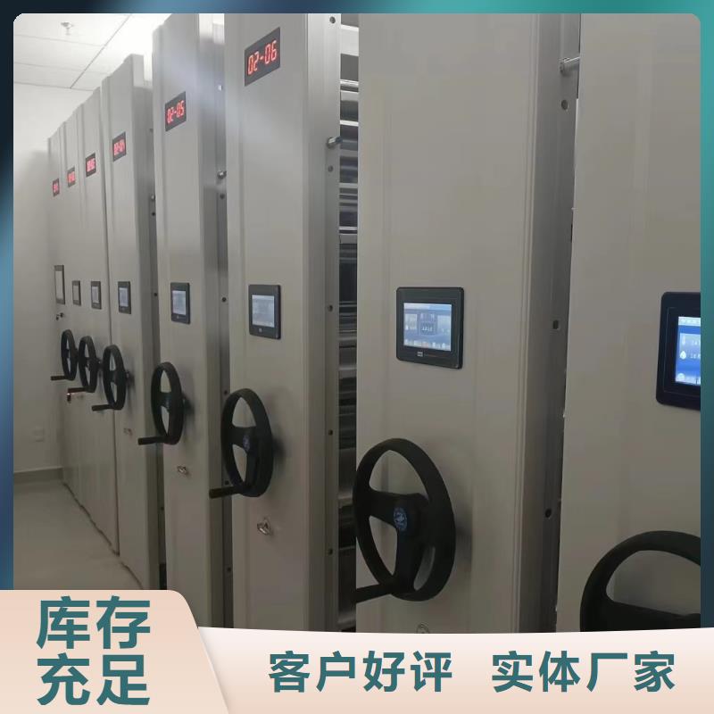 智能密集架厂家