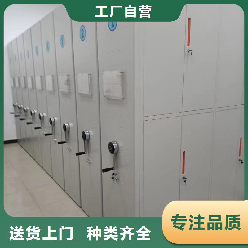 ：档案密集架厂家供应档案密集架