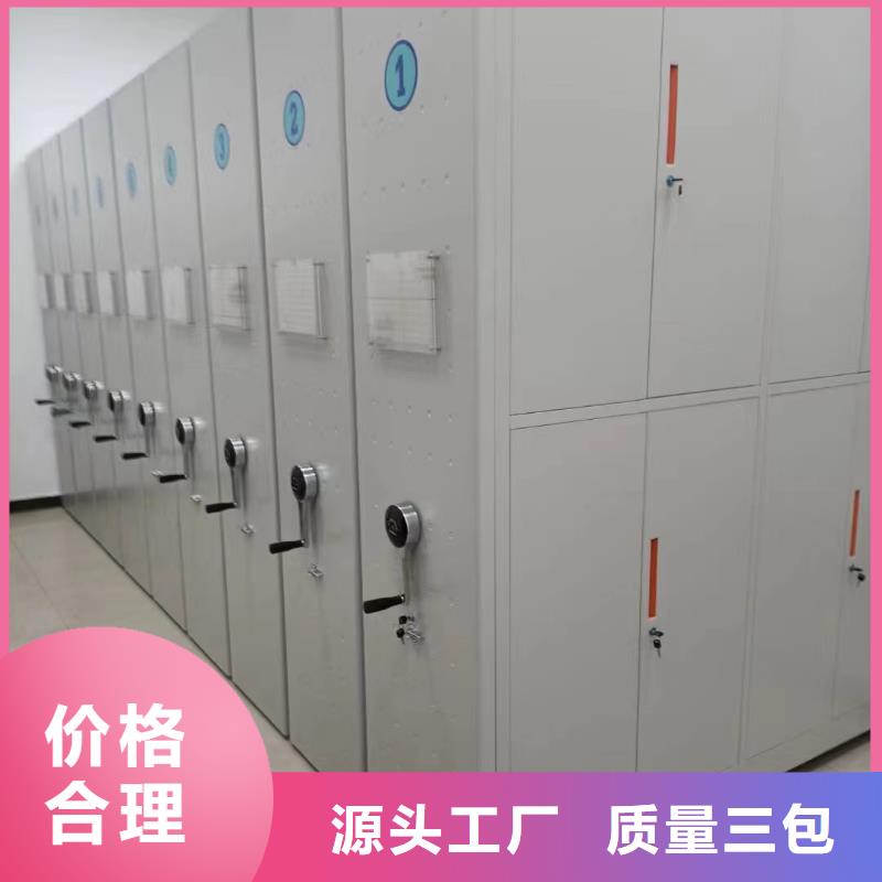 智能密集柜生產(chǎn)廠家-歡迎咨詢