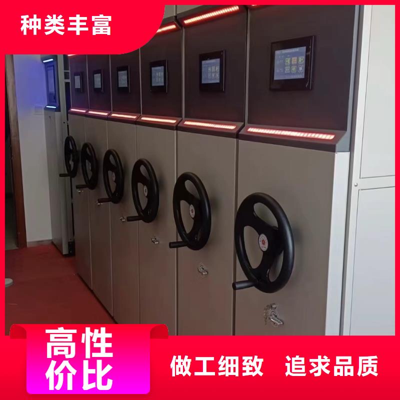 智能密集架报价-鑫泉柜业有限公司
