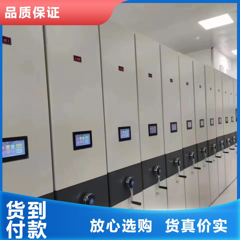 *密集柜无中间商&密集柜