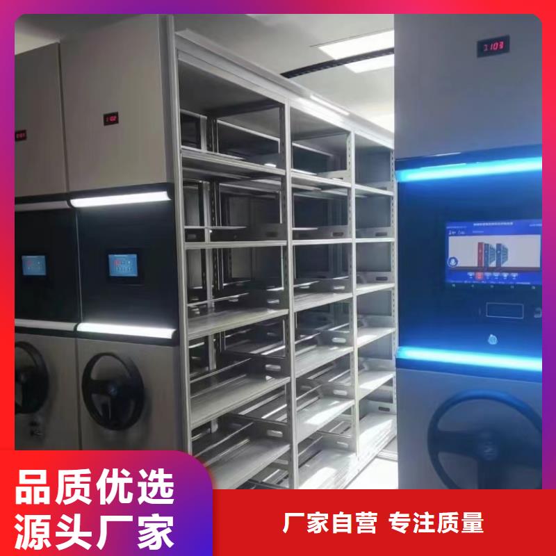 电动密集柜出厂价格-鑫泉柜业有限公司