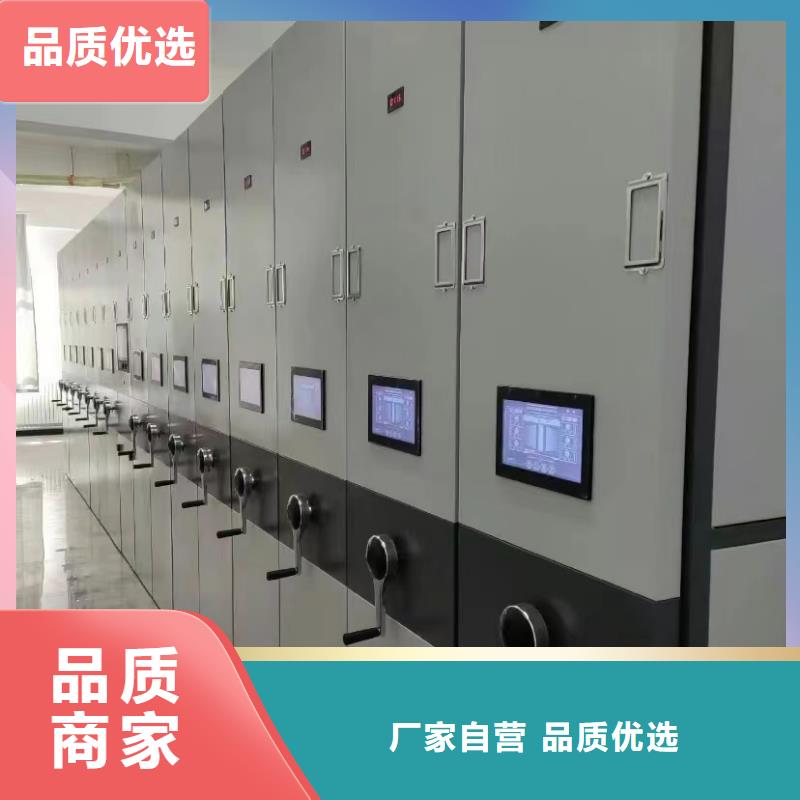 密集档案架实体大厂-厂家价格