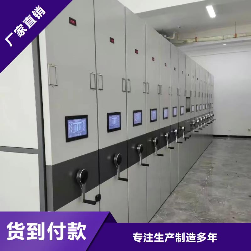 ：电动密集架生产厂家电动密集架