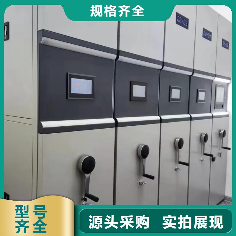 ：财务密集架厂家财务密集架