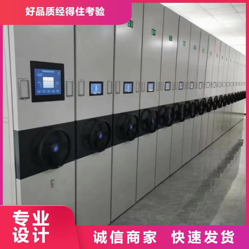 手动密集架-手动密集架了解更多