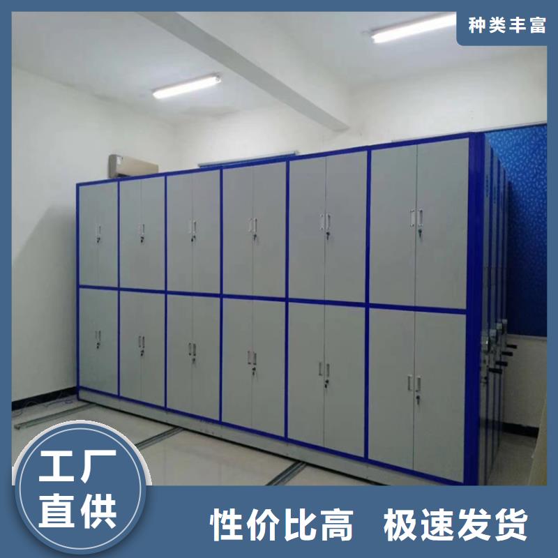 电动密集柜出厂价格-鑫泉柜业有限公司