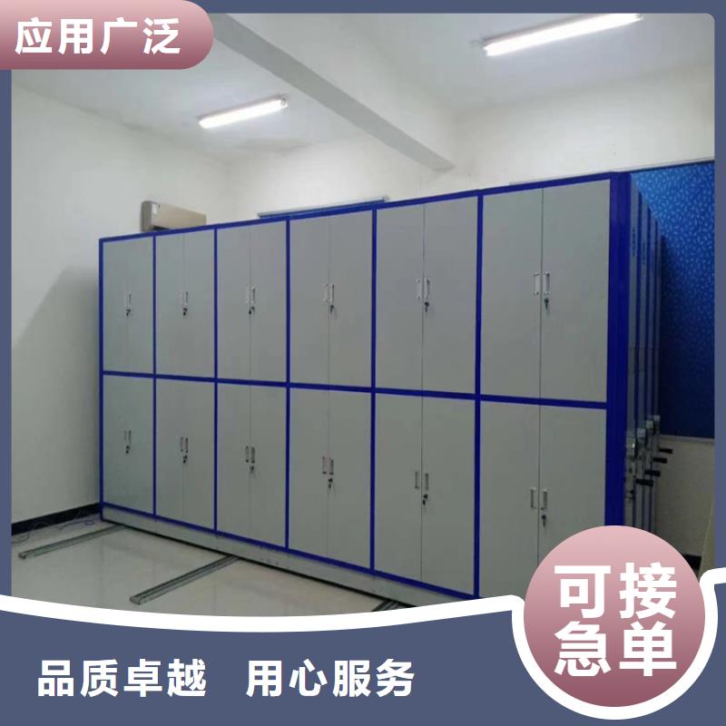 海南澄迈县密集架-海南澄迈县密集架做工讲究
