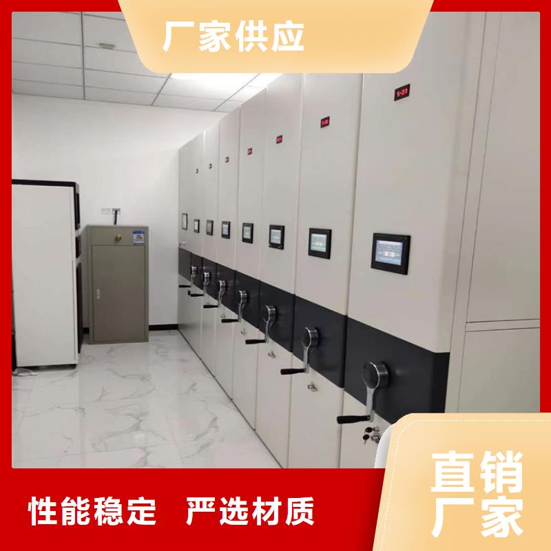 密集柜多少钱