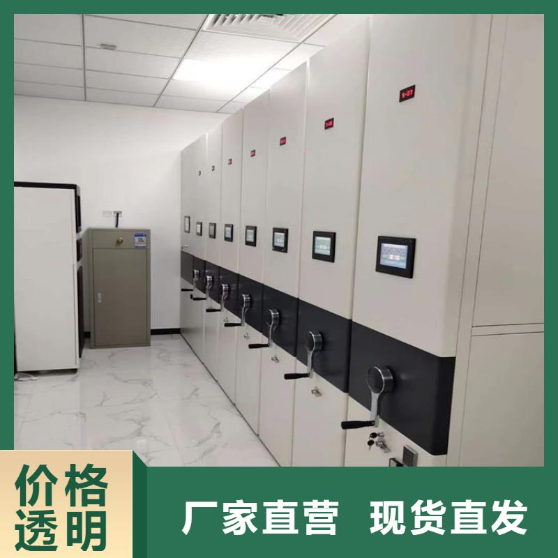 《鑫泉》密集柜那家强