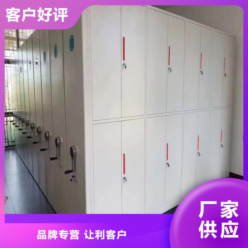 手摇密集架详细解读(厂家直销）