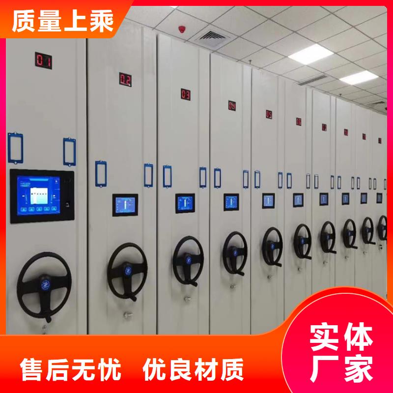 ：病历密集柜量大从优病历密集柜