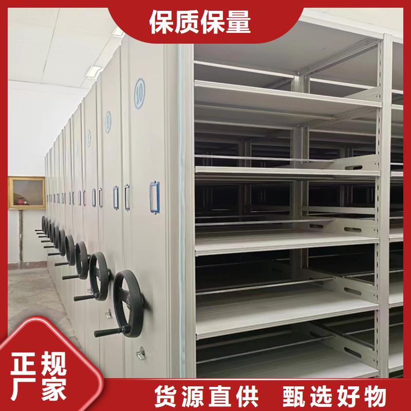 ：文件密集柜欢迎电询文件密集柜