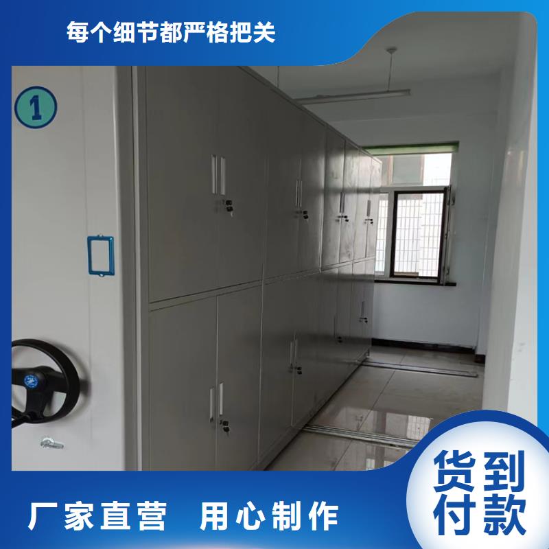 电动密集柜名副其实