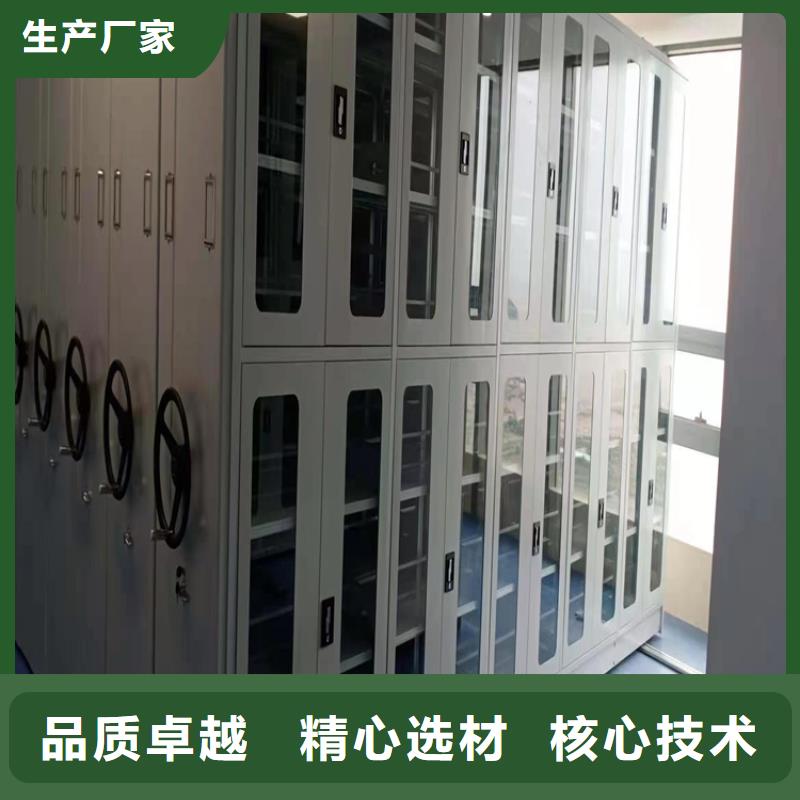 智能密集柜生產(chǎn)廠家-歡迎咨詢