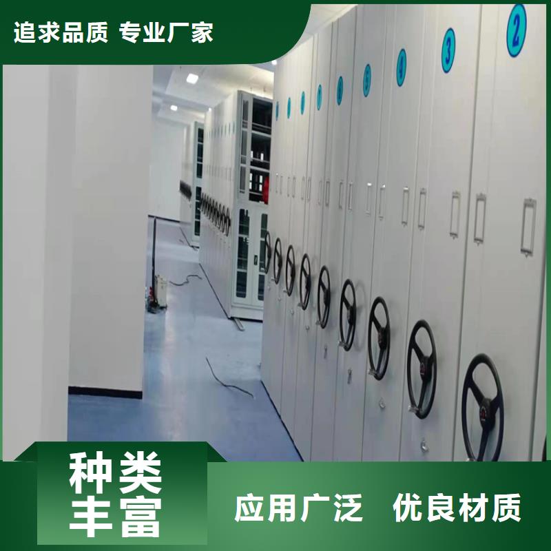 密集档案架商业资讯