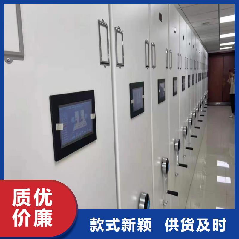 ：档案密集架厂家供应档案密集架