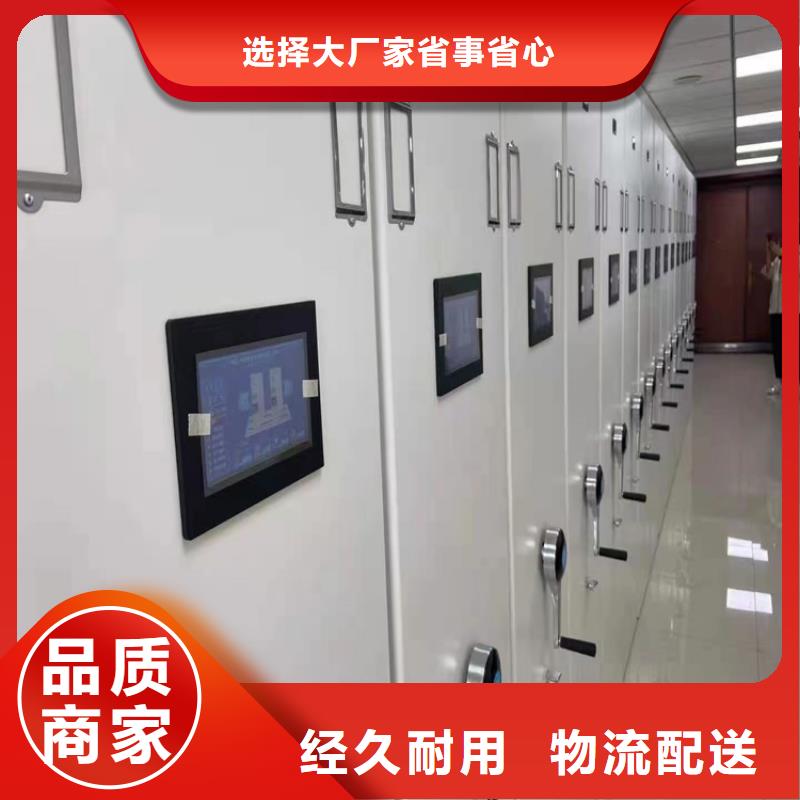 电动密集架-电动密集架做工好