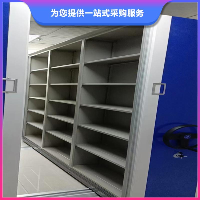 ：密集柜量大从优密集柜