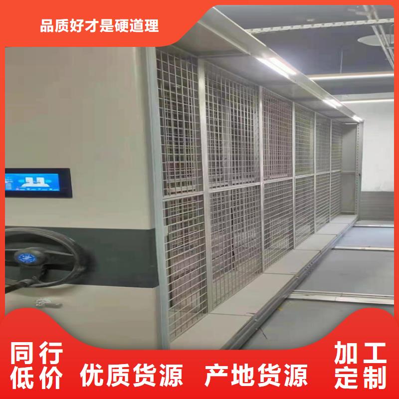 档案密集柜全国走货