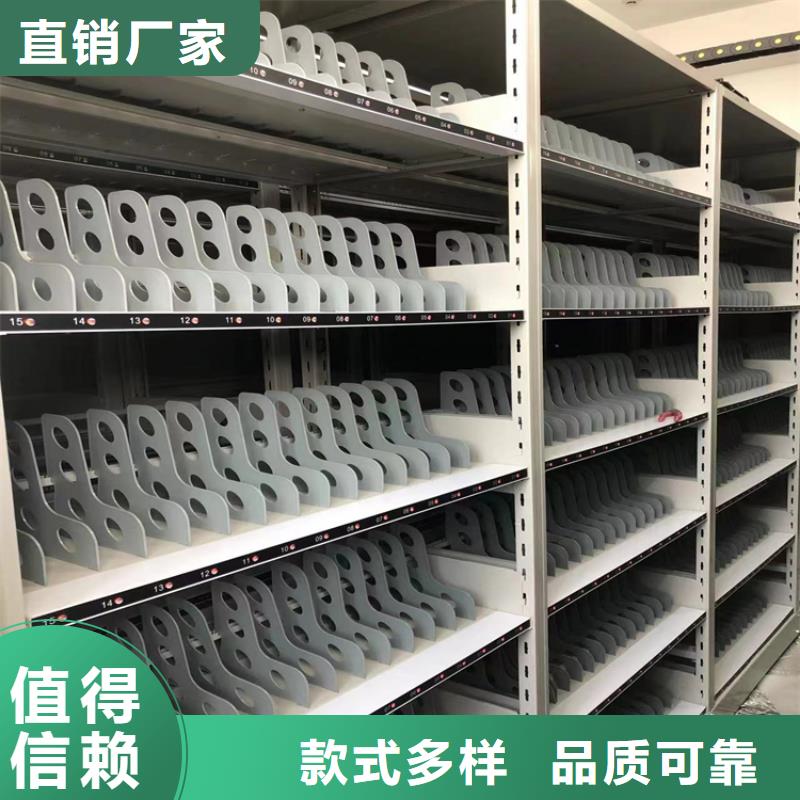 ：智能密集架生产厂家智能密集架