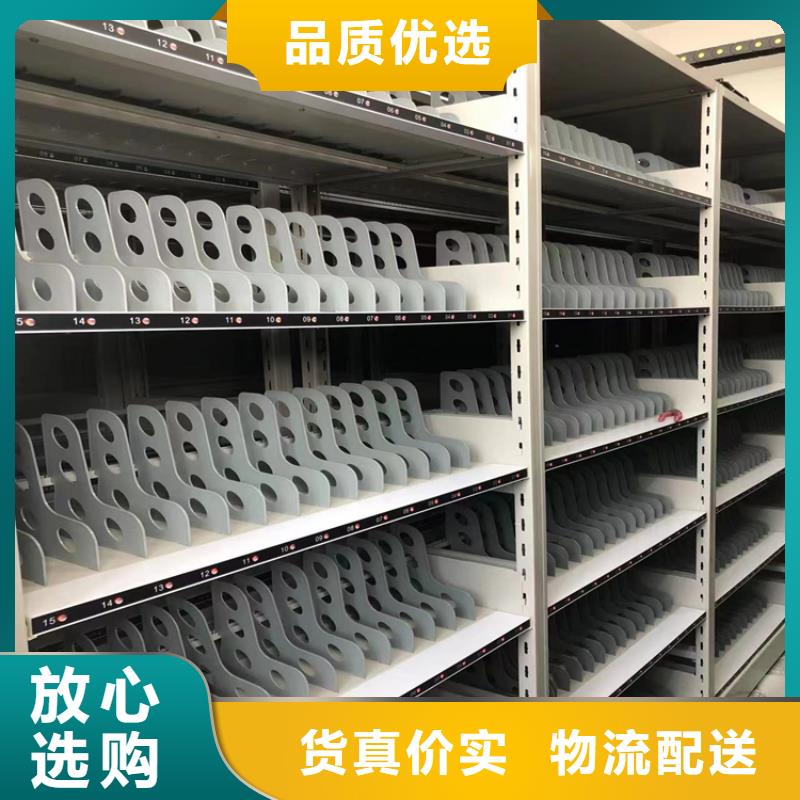 质量可靠的密集架厂家直销生产厂家