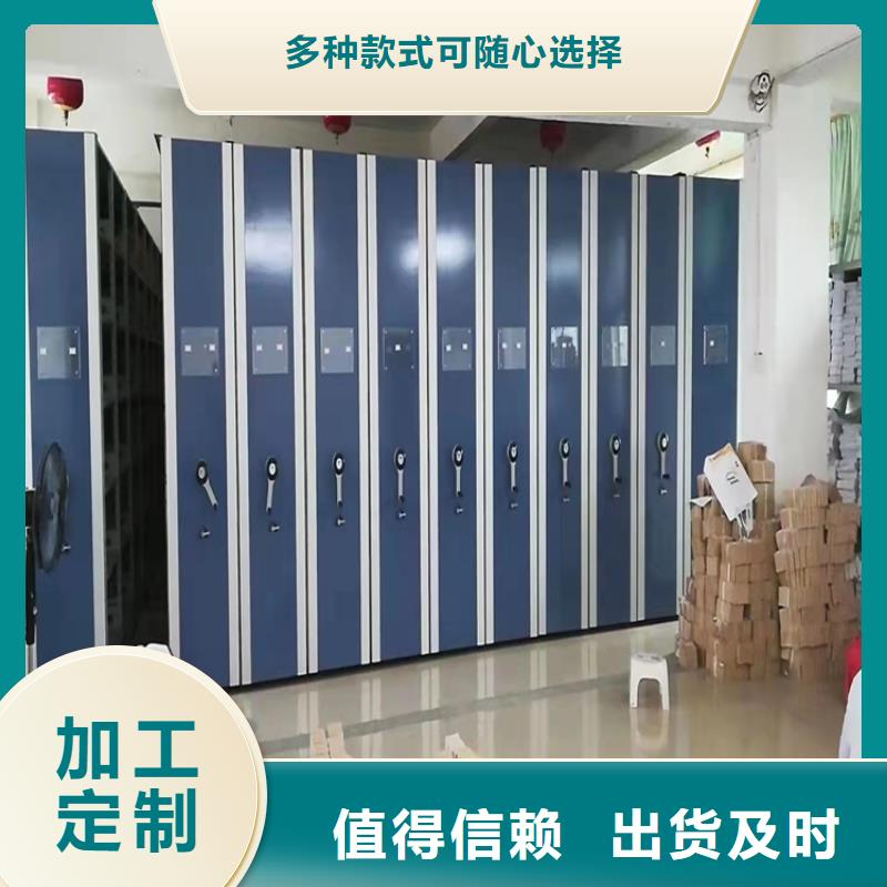 ：病历密集柜量大从优病历密集柜