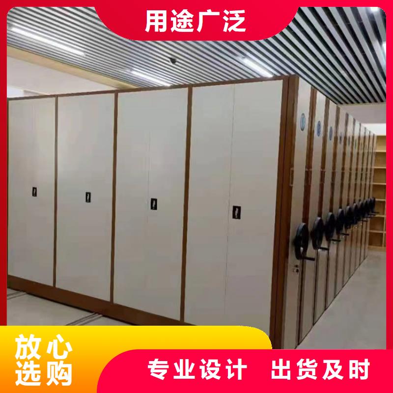 密集档案架商业资讯