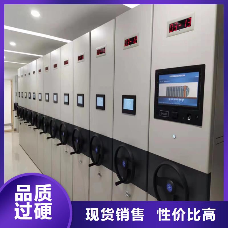 县密集档案架哪家好