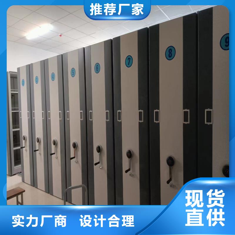 智能密集架生产厂家