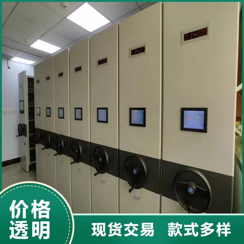 档案密集架现货报价