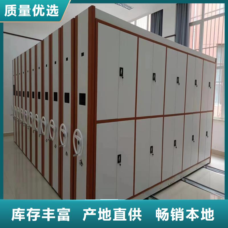 智能密集柜厂家