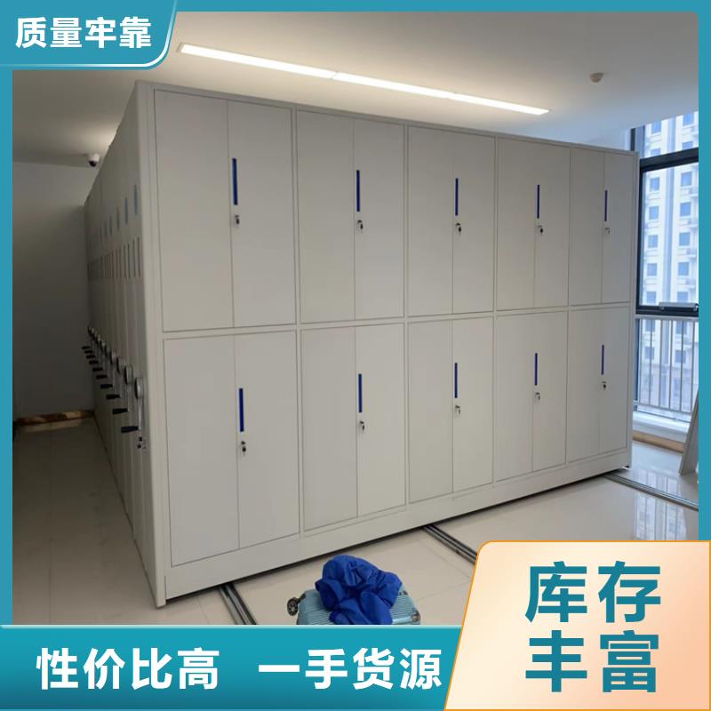 密集柜价格公道