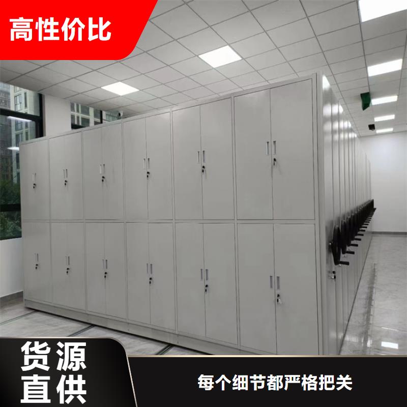 手摇密集架-手摇密集架生产厂