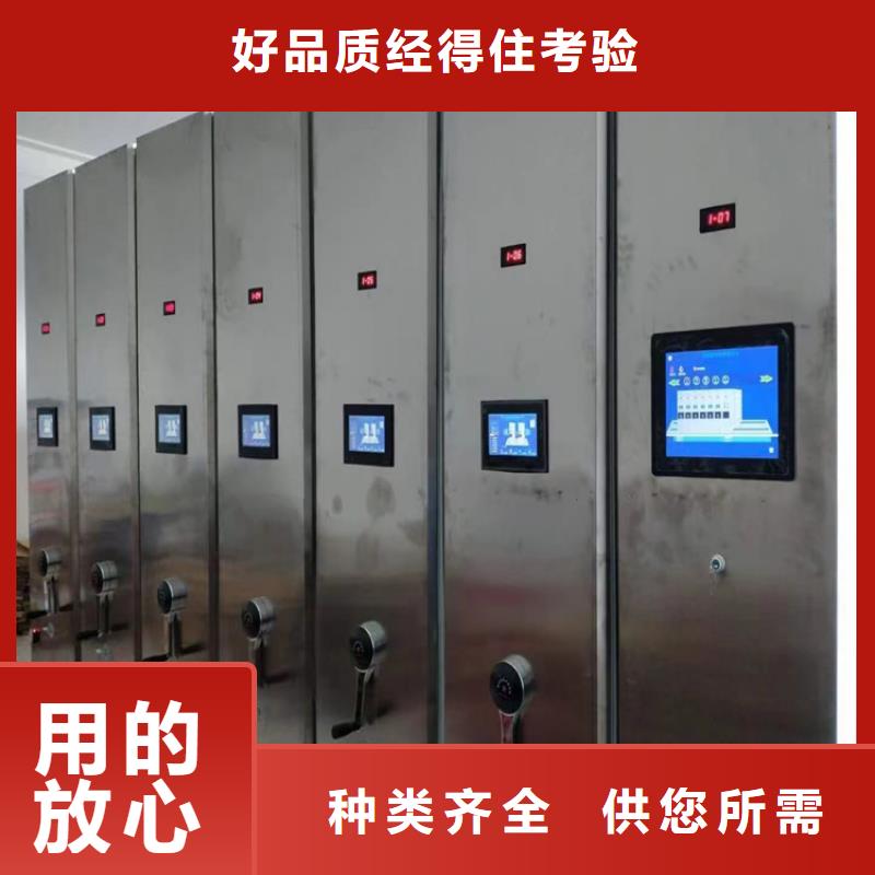 ：财务密集架厂家财务密集架