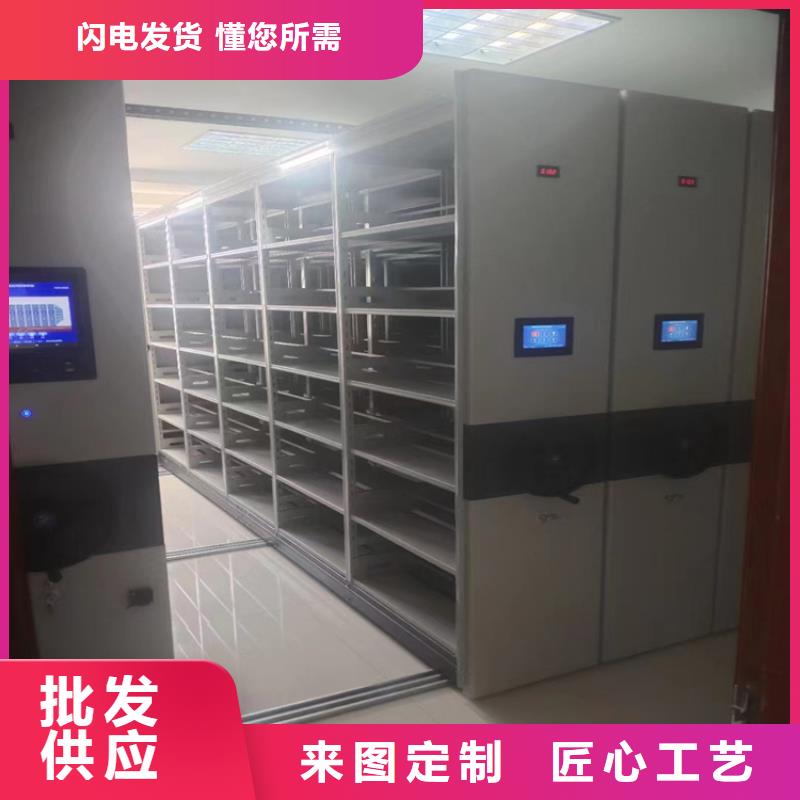 密集档案架实体大厂-厂家价格