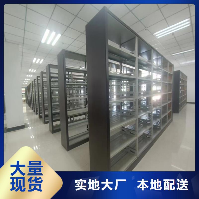 智能密集柜厂家