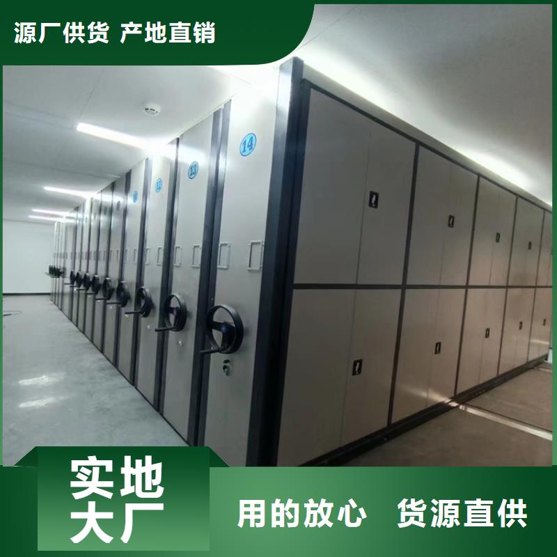 手摇密集架-手摇密集架生产厂