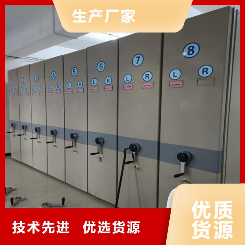 电动密集柜全国走货