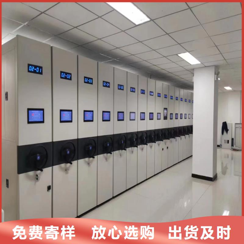 档案密集架现货报价