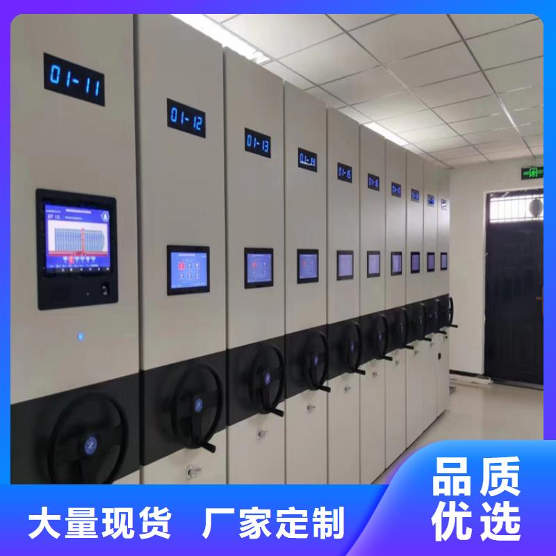 ：文件密集柜欢迎电询文件密集柜