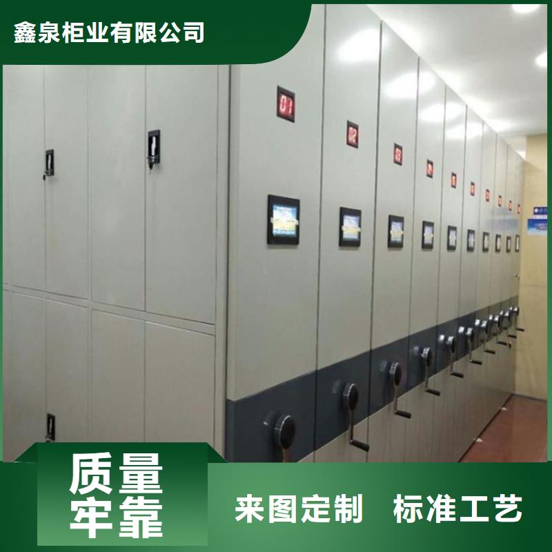 智能密集柜工厂