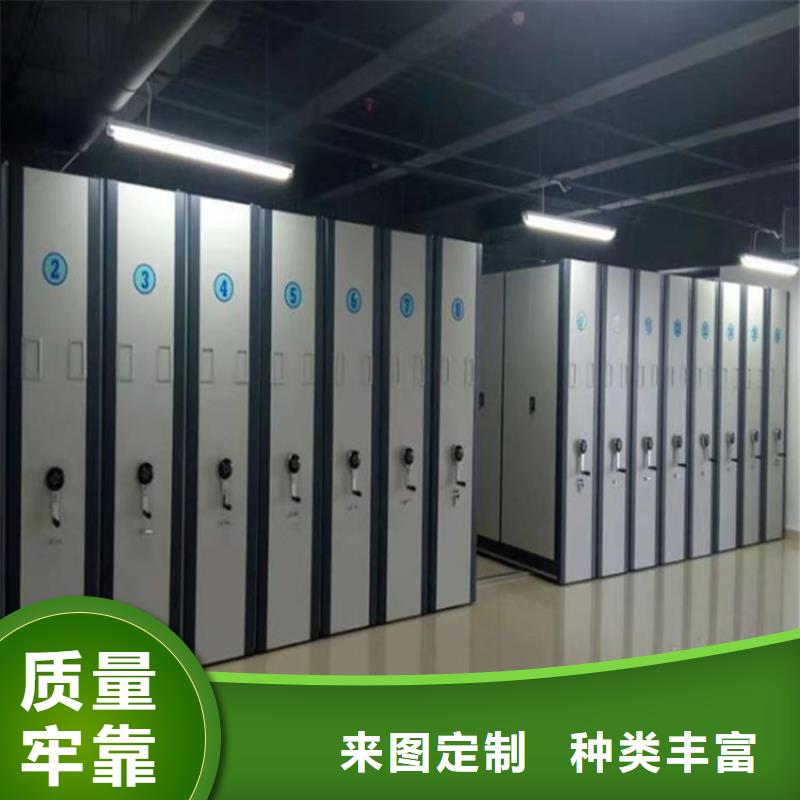 密集柜多少钱一组