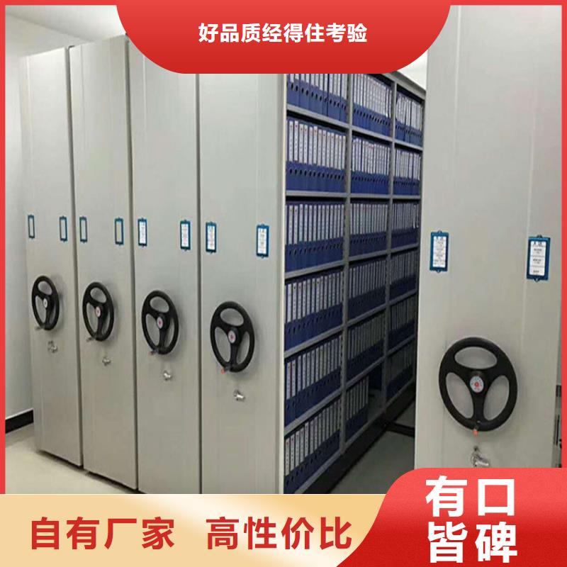 智能密集柜工厂