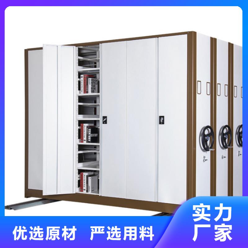 智能密集柜x分公司