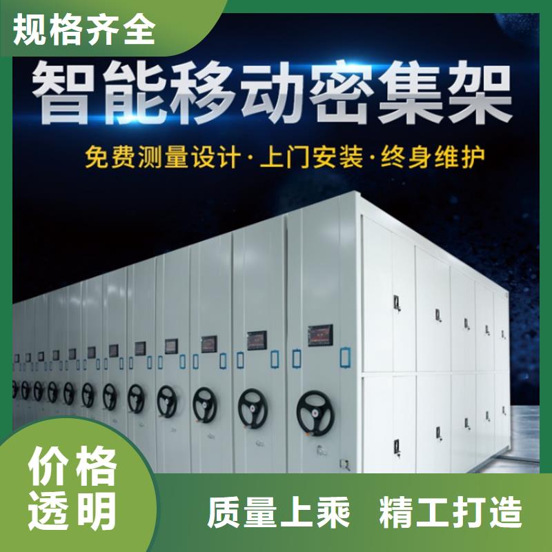 档案柜工厂