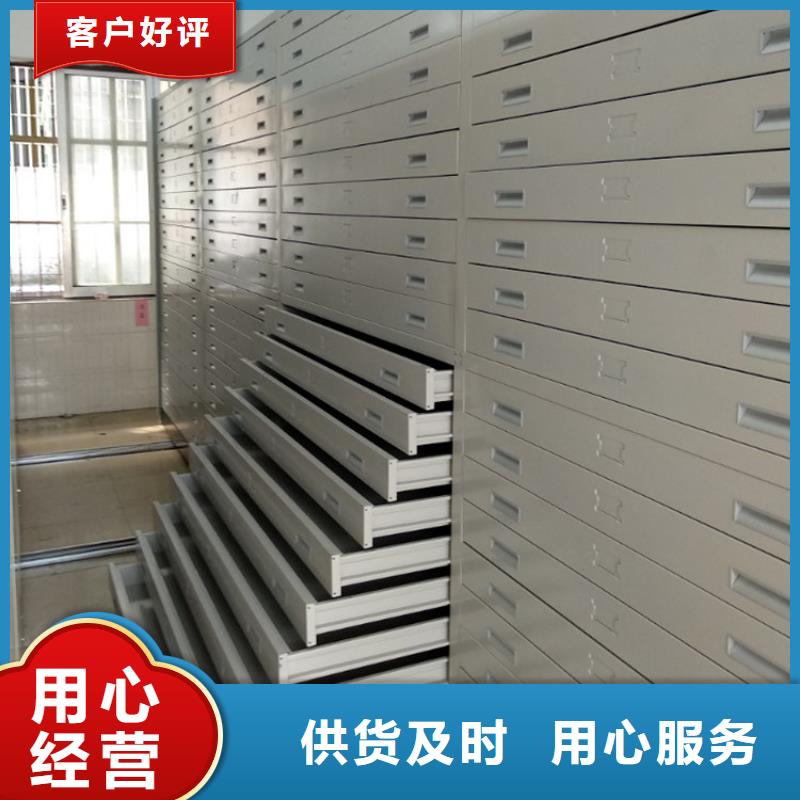 密集柜设计