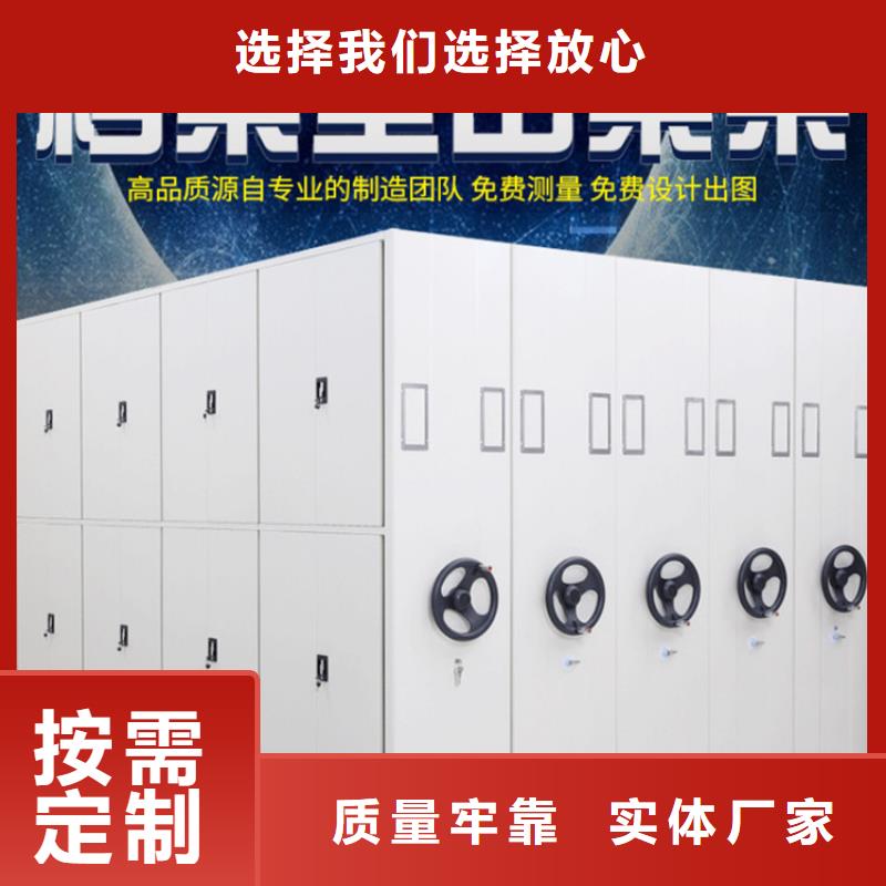 智能密集柜x分公司